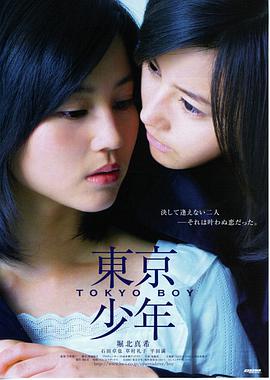 山河旧梦